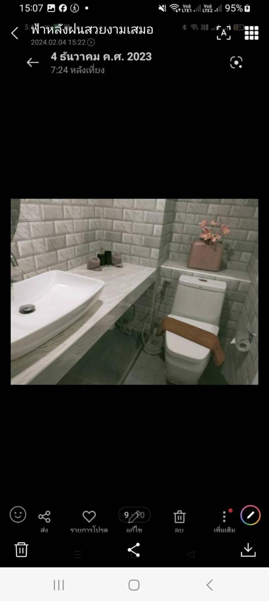 2 Beds Front Apartment