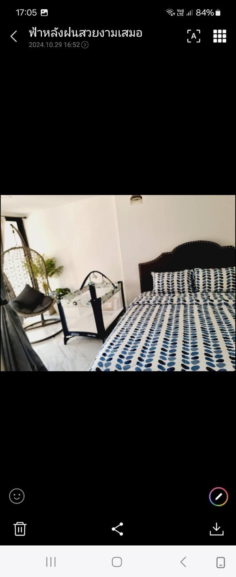 2 Beds Front
